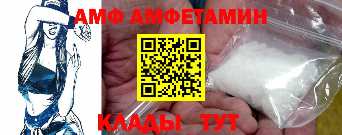 АМФ VHQ Выборг