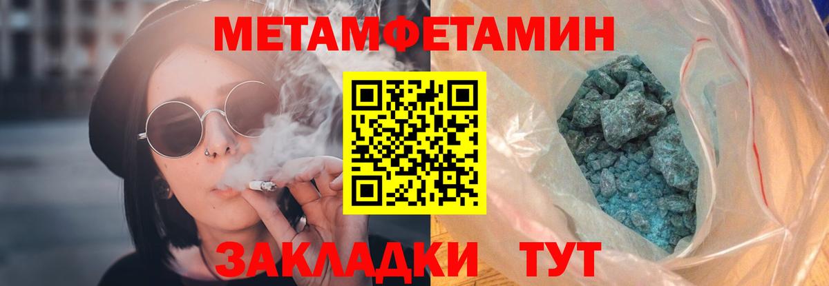 АМФЕТАМИН  АМФЕТАМИН Premium  Вход с VPN  АМФ  Выборг 