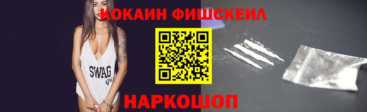 Кокаин Колумбийский Выборг
