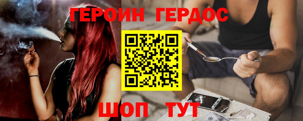 Выборг  Героин Афган  Вход с VPN 