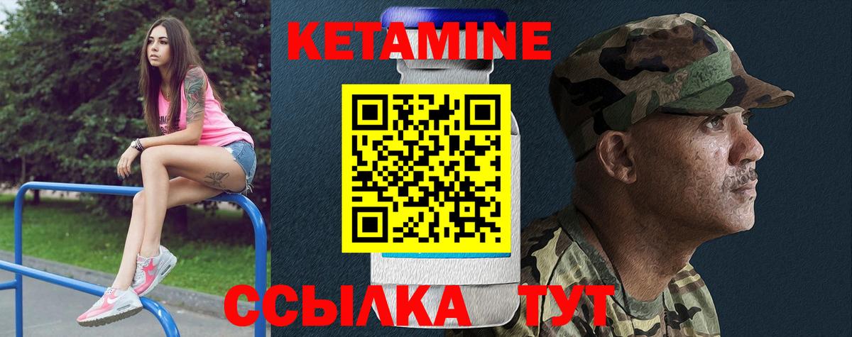 Кетамин VHQ  КЕТАМИН ketamine  Вход с VPN  Выборг 