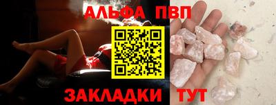 соль ск Гатчина