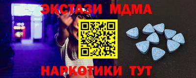 соль ск Гатчина