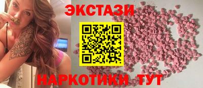 соль ск Гатчина