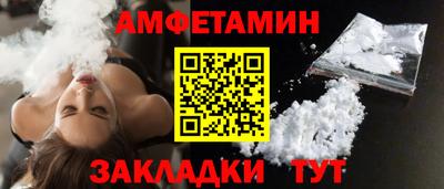 соль ск Гатчина
