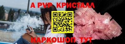 соль ск Гатчина