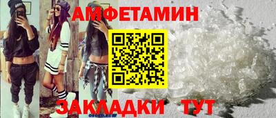 соль ск Гатчина
