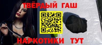 соль ск Гатчина