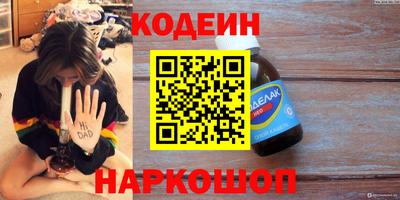 соль ск Гатчина