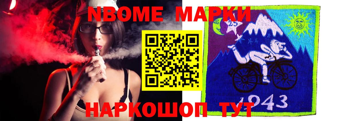 Выборг  ЛСД экстази ecstasy  Вход с VPN  LSD-25 экстази ecstasy 