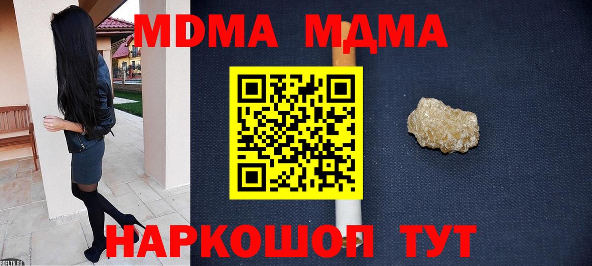 МДМА VHQ Выборг