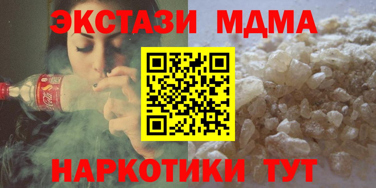 MDMA  Вход с VPN  МДМА VHQ  Выборг  МДМА VHQ 