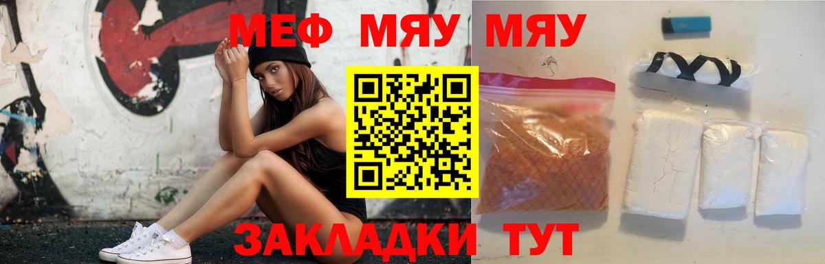 Выборг  Мефедрон мука  Меф  Меф 4 MMC  Вход с VPN 