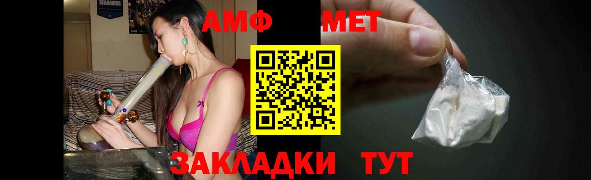 Метамфетамин  МЕТАМФЕТАМИН Methamphetamine  Вход с VPN  Выборг  МЕТАМФЕТАМИН Methamphetamine 
