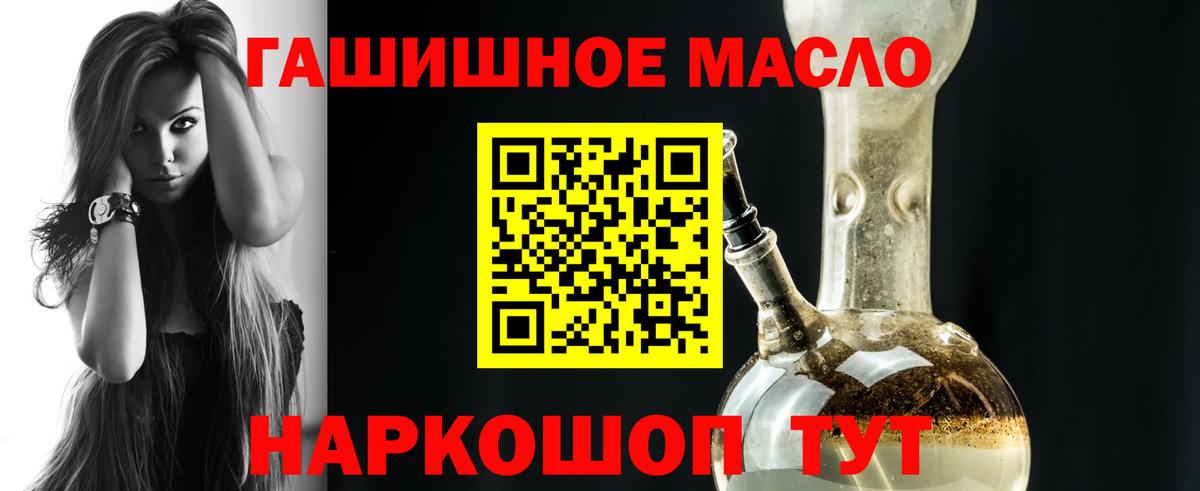 Дистиллят ТГК концентрат  ТГК вейп  Вход с VPN  где продают   Выборг 
