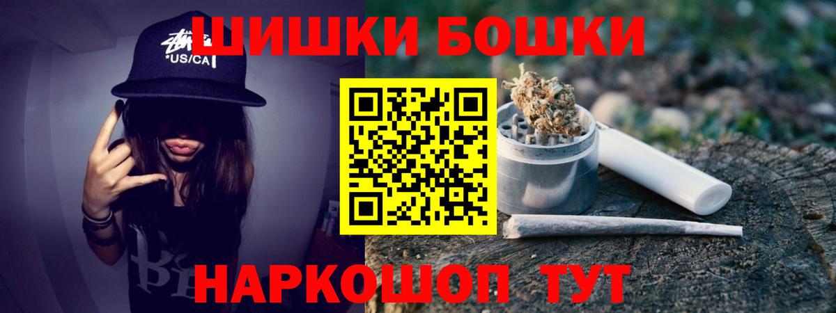 Шишки марихуана OG Kush  Марихуана THC 21%  Выборг  Вход с VPN  Бошки марихуана Amnesia 